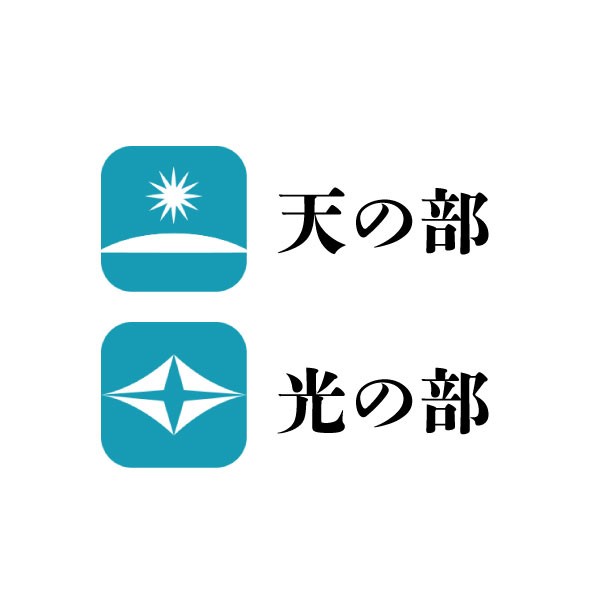 夏季競書入選作品