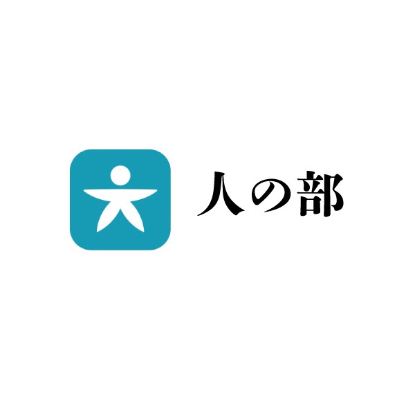 夏季競書入選作品