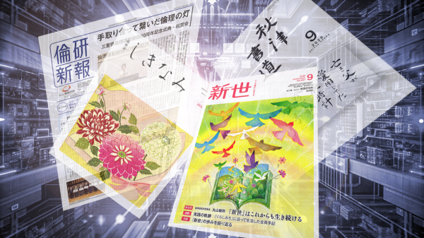 皆様とともに「RINCOM」を育てていこう