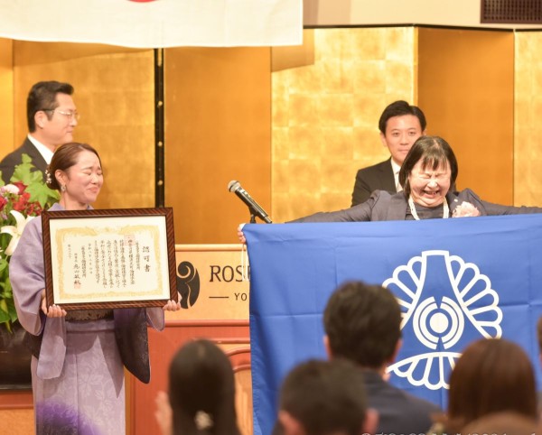 神奈川県に横浜元町倫理法人会が設立