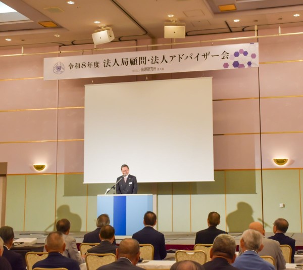 法人局顧問・アドバイザー会を開催